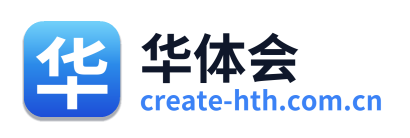 华体会